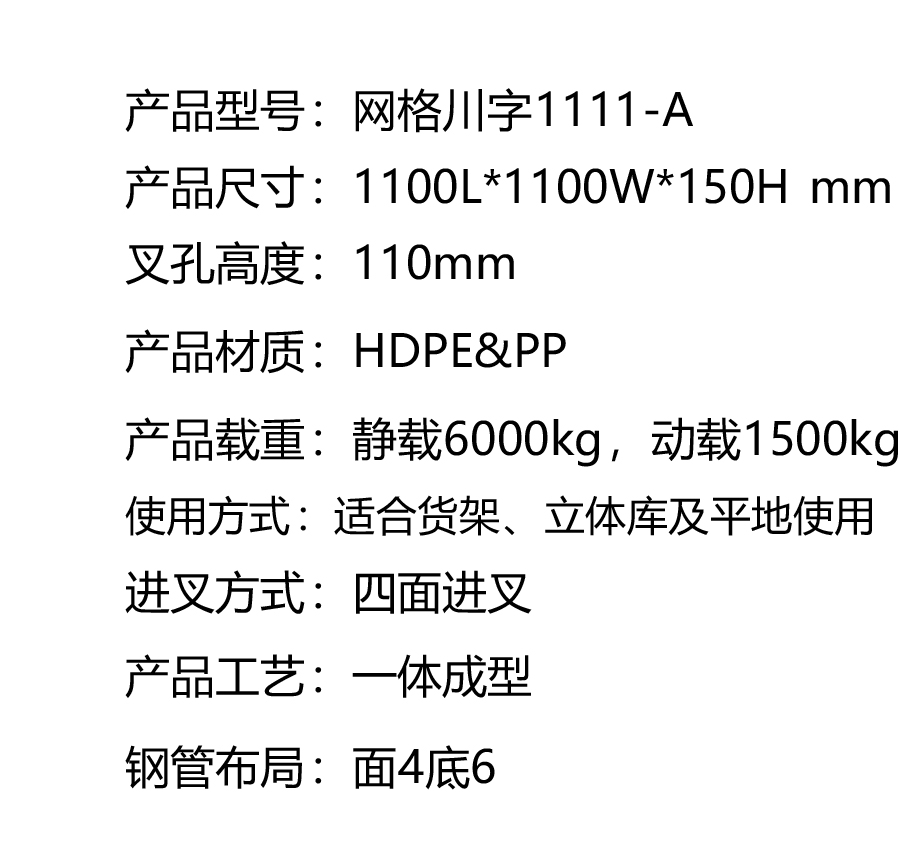 1网格川字1111-A.jpg