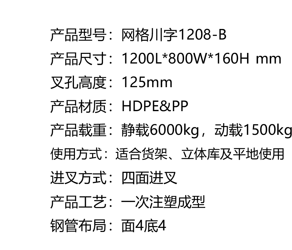 1网格川字1208-A.jpg