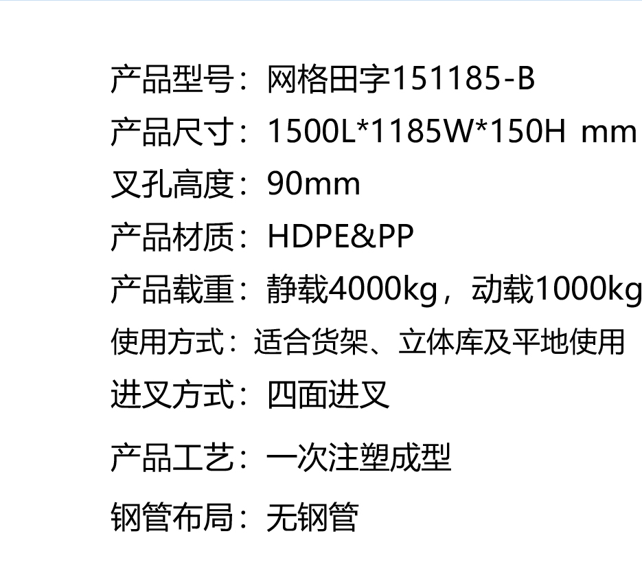 1网格川字1208-B.jpg