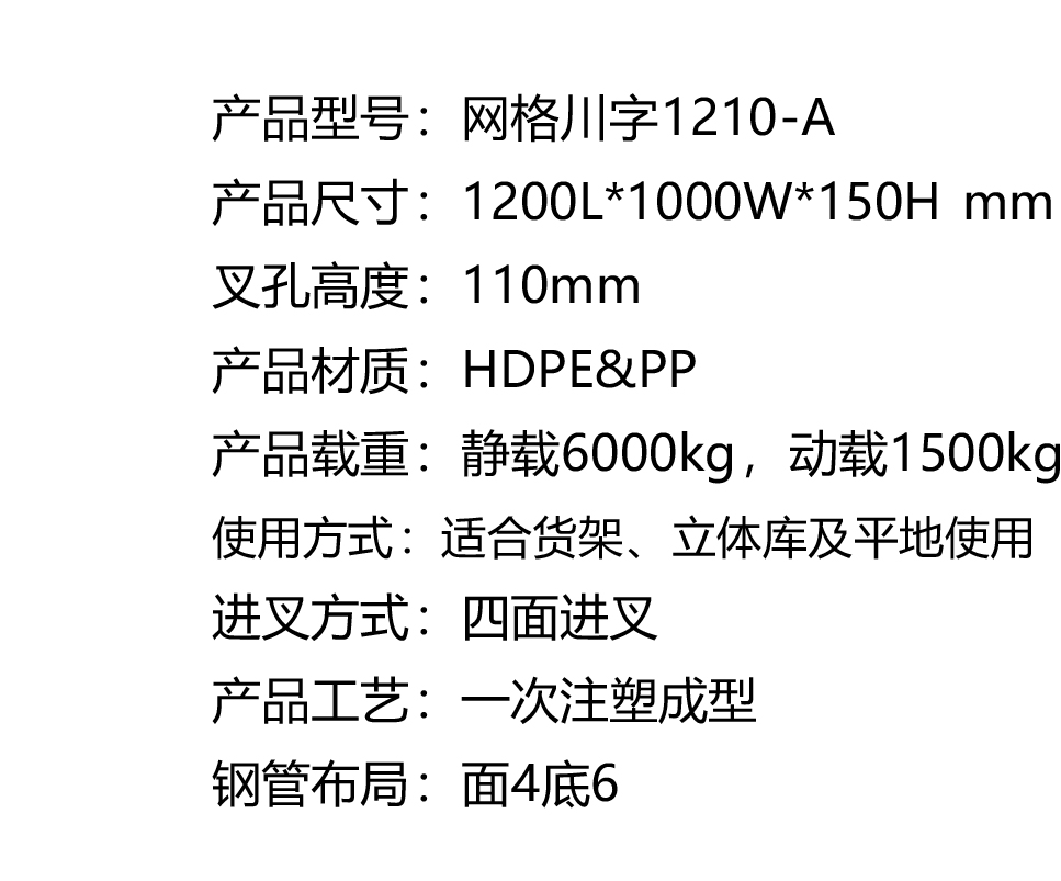 1网格川字1210-A.jpg