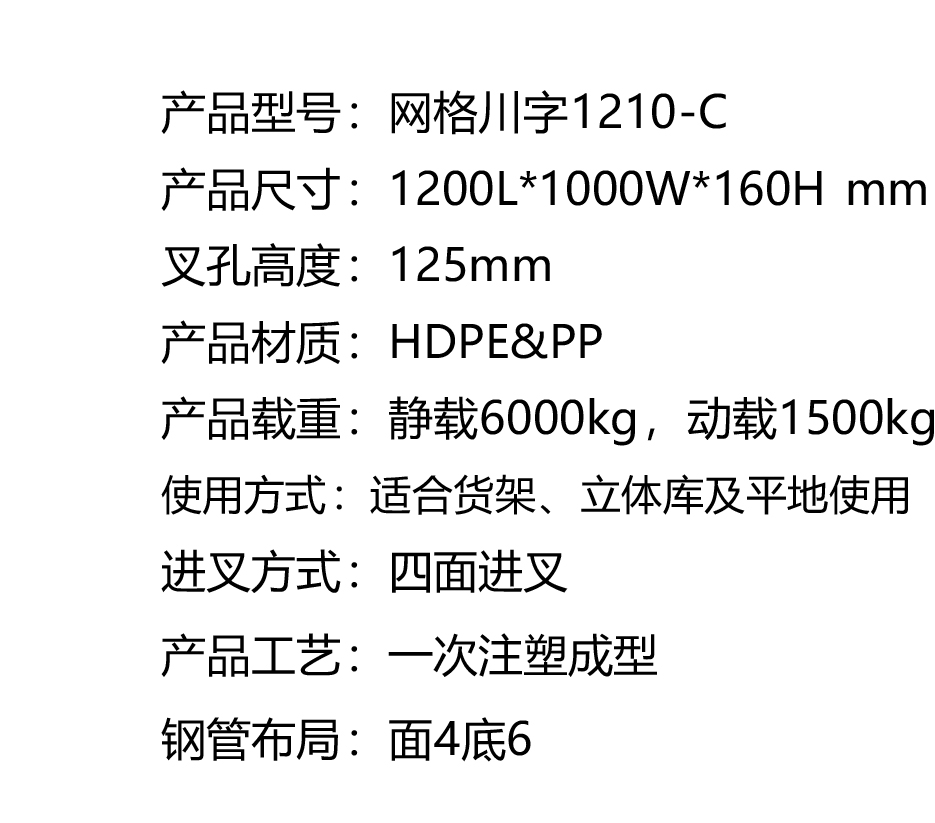 1网格川字1210-C.jpg
