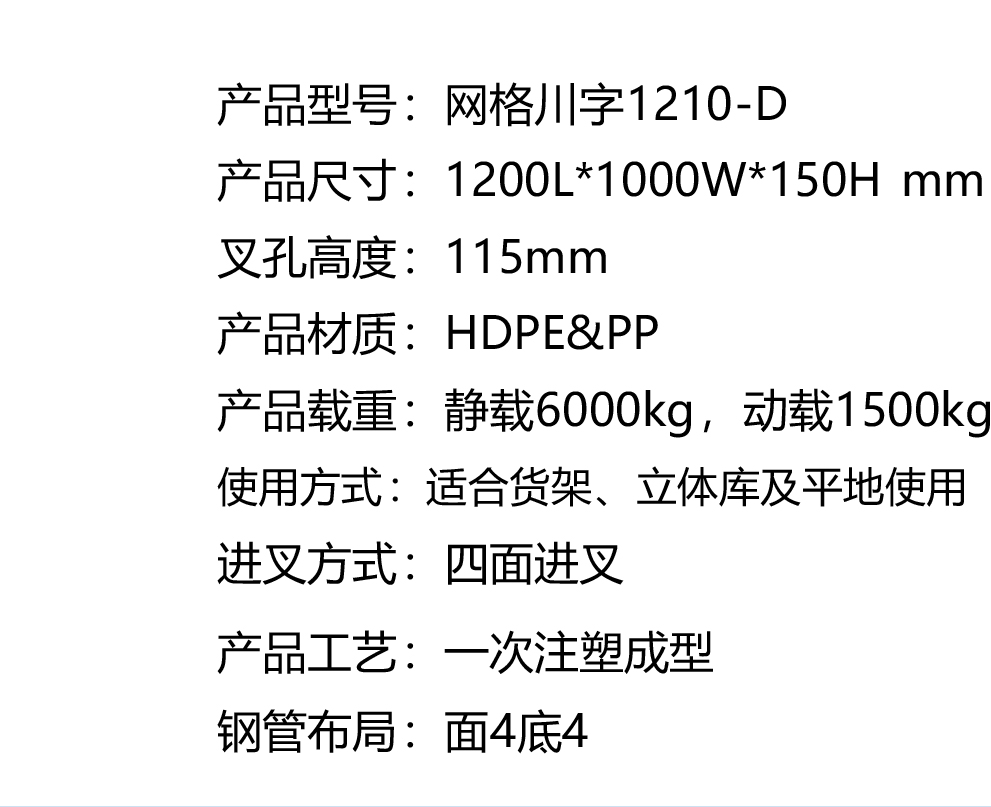 1网格川字1210-D.jpg