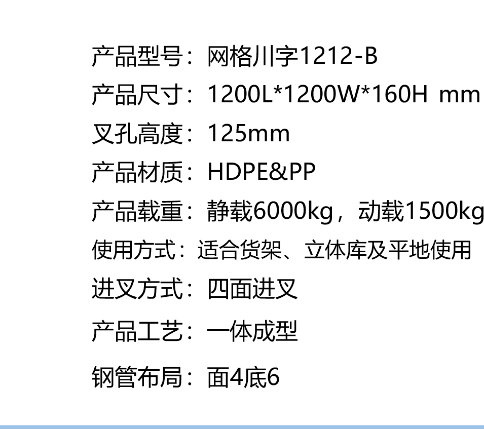 1网格川字1212-B.jpg
